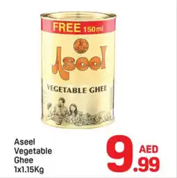 Day To Day Aseel vegetable ghee offer