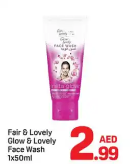 Day To Day Fair & lovely glow & lovely face wash offer