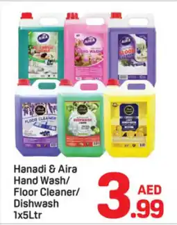 Day To Day Hanadi & aira hand wash floor cleaner dishwash offer