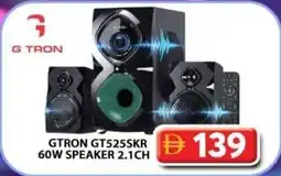 Grand Hyper Market Gtron GT525SKR 60W speaker 2.1CH offer