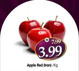 Al Madina Apple Red offer