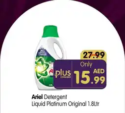 Al Madina Ariel detergent liquid platinum original offer