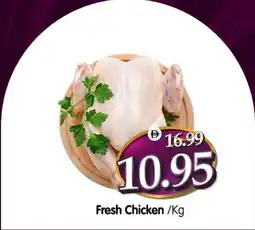 Al Madina Fresh Chicken offer