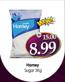Al Madina Homey sugar offer
