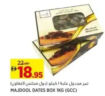 Majdool dates box