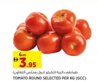 Tomato round selected