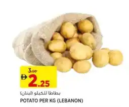 Aswaaq Potato offer