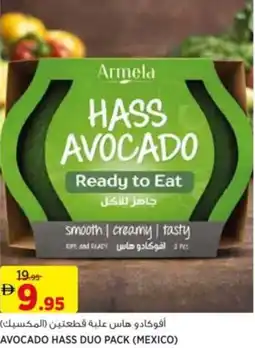 Aswaaq Avocado hass duo pack offer