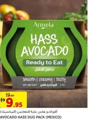 Avocado hass duo pack