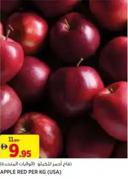 Aswaaq Apple red offer