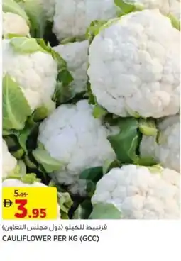 Aswaaq Cauliflower offer