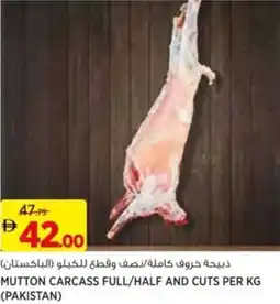Aswaaq Mutton carcass full half and cuts offer