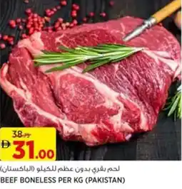 Aswaaq Beef boneless offer
