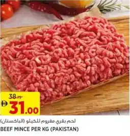 Aswaaq Beef mince offer