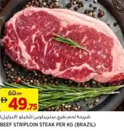 Aswaaq Beef striploin steak offer