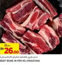 Aswaaq Beef bone in offer