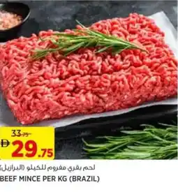 Aswaaq Beef mince offer