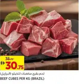 Aswaaq Beef cubes offer