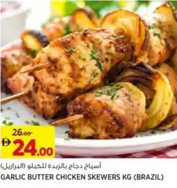 Aswaaq Garlic butter chicken skewers offer