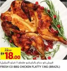 Aswaaq Fresh co bbq chicken flatty offer