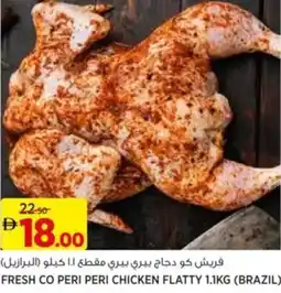 Aswaaq Fresh co peri peri chicken flatty offer