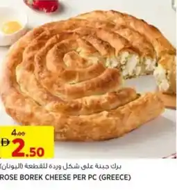 Aswaaq Rose borek cheese offer