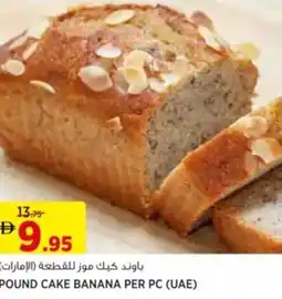 Aswaaq Pound cake banana offer