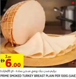 Aswaaq Prime smoked turkey breast plain offer