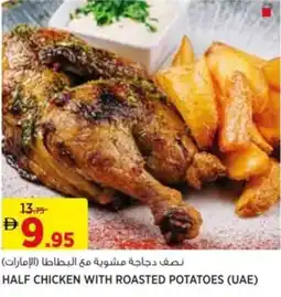 Aswaaq Half chicken with roasted potatoes offer