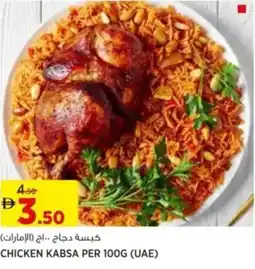 Aswaaq CHICKEN KABSA offer