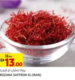 Aswaaq Rozana saffron offer