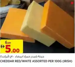 Aswaaq Cheddar red/white offer