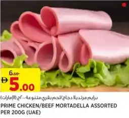 Aswaaq Prime chicken beef mortadella offer