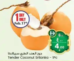 Safari Hypermarket Tender coconut srilanka offer
