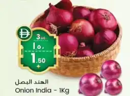 Safari Hypermarket Onion India offer