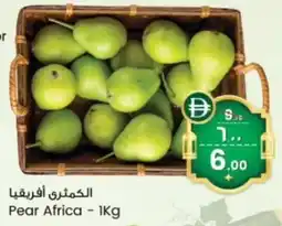 Safari Hypermarket Pear Africa offer