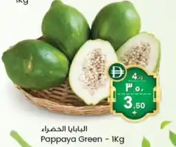 Safari Hypermarket Pappaya Green offer