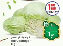 Safari Hypermarket Flat Cabbage offer