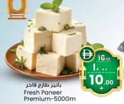 Safari Hypermarket Fresh paneer premium offer