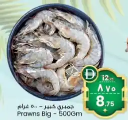 Safari Hypermarket Prawns Big offer