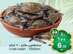 Safari Hypermarket Crab Fresh offer