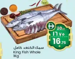 Safari Hypermarket King fish whole offer