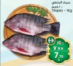 Safari Hypermarket Tilapia offer
