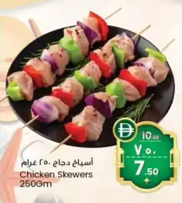 Safari Hypermarket Chicken Skewers offer