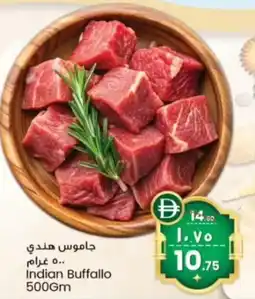 Safari Hypermarket Indian Buffallo offer