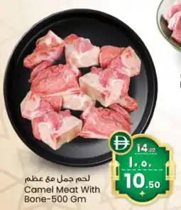 Safari Hypermarket Camel Meat With Bone offer