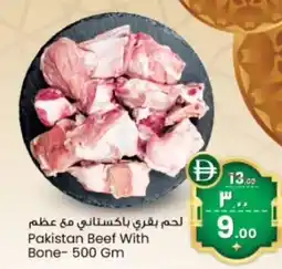 Safari Hypermarket Pakistan beef with bone offer