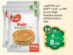 Safari Hypermarket Paratha Bread offer