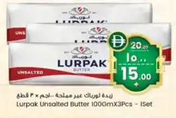 Safari Hypermarket Lurpak Unsalted Butter offer