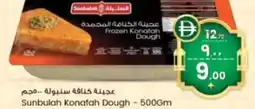 Safari Hypermarket Sunbulah konafah dough offer
